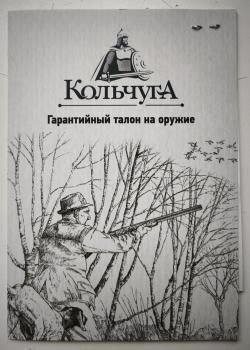 Sig Sauer P226 FDE, кал.4, 5мм, Москва