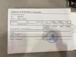 SIG Sauer P226T TK-Pro (калибр 10х28)