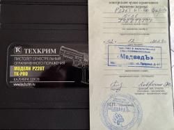 SIG SAUER P226TK PRO