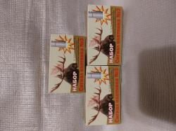 Сигнал охотника .гром и пу разные