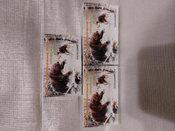 Сигнал охотника .гром и пу разные