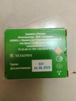 Сигнальное устройство 