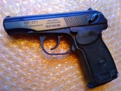 Сигнальный мр 371