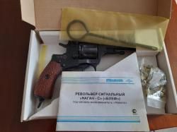 Сигнальный "Наган-С" (Блеф) 1944