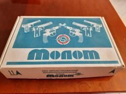 Сигнальный "Наган-С" (Блеф) 1944