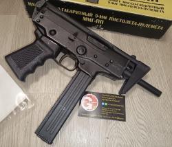 ММГ ПП-91 Кедр П-96С П96С ВПО 927 СКС СХ Desert Eagle Colt Python Рамка пистолет МР-371
