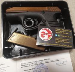 ММГ ПП-91 Кедр П-96С П96С ВПО 927 СКС СХ Desert Eagle Colt Python Рамка пистолет МР-371