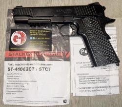 Наган Gletcher NGT F пистолет Swiss Arms 941 Stalker STJR Jericho STCT 1911 ST-41062CT