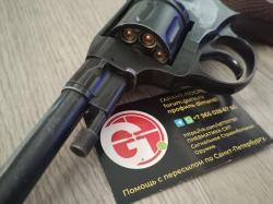 Наган Gletcher NGT F пистолет Swiss Arms 941 Stalker STJR Jericho STCT 1911 ST-41062CT