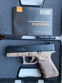 Сигнальные пистолеты B92-S KURS (Beretta), G17-S KURS(Glock 17)