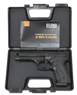 Сигнальный пистолет B92-S KURS Beretta