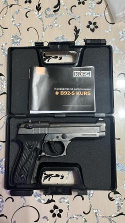 Сигнальный пистолет Beretta B92-S KURS