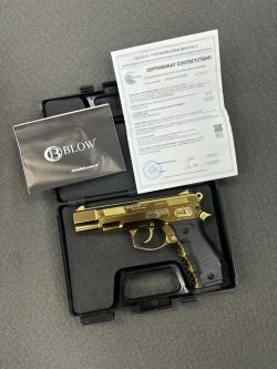 Сигнальный пистолет Blow C75 Золото