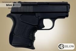 Сигнальный пистолет BLOW mini 9. 