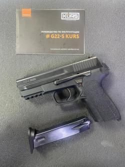 Сигнальный пистолет G22-S KURS