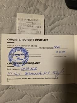 Сигнальный пистолет Kurs G17-S (Glock 17)