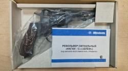 Сигнальный пистолет НАГАН-С "Блеф", 1932 г.в.