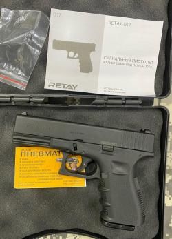 Сигнальный пистолет Retay G17 (Glock 17) кал. 5,5 мм под 10ТК