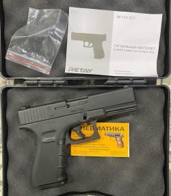 Сигнальный пистолет Retay G17 (Glock 17) кал. 5,5 мм под 10ТК