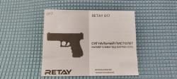 Сигнальный пистолет Retay G17 Glock, кал. 5,5 мм под 10ТК, черный