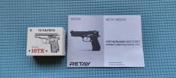 Сигнальный пистолет Retay MOD92 (Beretta) кал. 5,5 мм под 10ТК