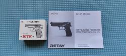 Сигнальный пистолет Retay MOD92 (Beretta) кал. 5,5 мм под 10ТК