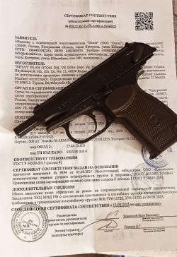 Сигнальный пистолет Retay PM (Макаров) кал. 5,5 мм под 10ТК