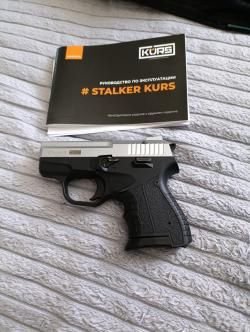 сигнальный пистолет Stalker KURS кал.5.6.