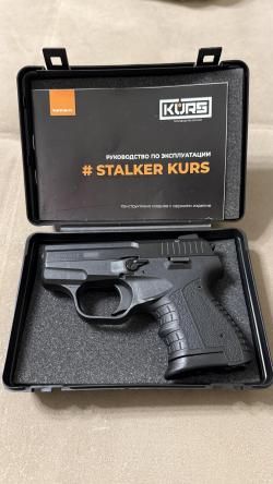 Сигнальный пистолет stalker Kurs m906