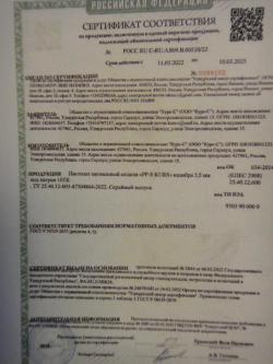 Сигнальный пистолет Walther PPK-S Kurs 5,5 мм под патрон 10ТК.