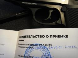 Сигнальный пистолет Walther PPK-S Kurs 5,5 мм под патрон 10ТК.