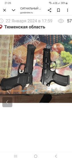 СИГНАЛЬНЫЙ  МП651 КЛЕТЧЕР США РАЗНЫЕ МОДЕЛИ НА ВЫБОР