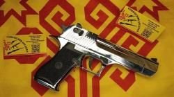Сигнальный Retay Big Fifty