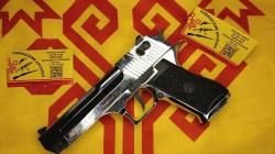Сигнальный Retay Big Fifty
