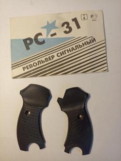 Сигнальный револьвер РС-31