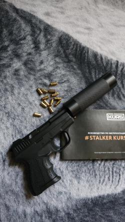 Новые сигнальные, РС-31, Таурус-S 2*, Zoraki Lom-s, Сталкер Kurs, Сталкер м906. 