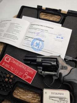 Сигнальный Револьвер Таурус-S "KURS" 