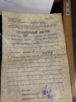 Сигнальный револьвер ТОЗ-49М ЖС . Раритет!