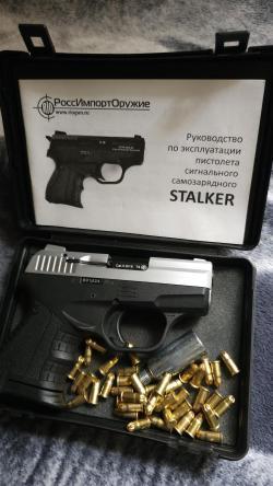 Сигнальный Stalker 906 KURS. Новые, в наличии 2шт.!  