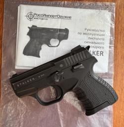 Сигнальный сталкер 906 зораки 