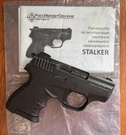 Сигнальный сталкер 906 зораки 