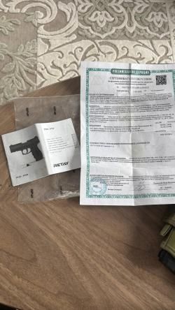 Сигнальный Таурус Retay pt23