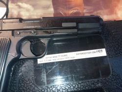 Сигнальный ТТ Курс 10 ТК