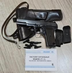 Сигнальный ТТ-С 1945 под жевело