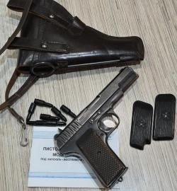 Сигнальный ТТ-С 1945 под жевело