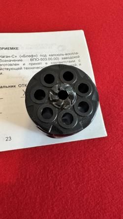 Сигнальный укороченный Наган Блеф