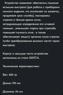 Скат в9м gen2