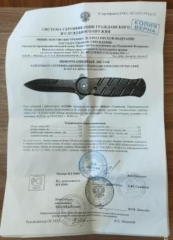 Складной нож Boker AFD Pohl Design CPM60V