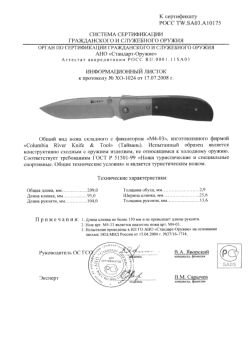 Складной нож CRKT M4-13, новый