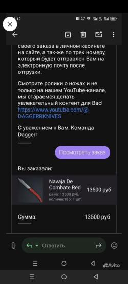 Складной нож Daggerr Navaja de Combate Red VG10